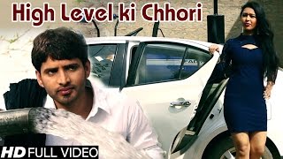 High Level ki Chhori #New Haryanvi Dj song 2016 #Vikash Sheoran #NDJ Film official