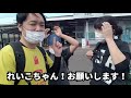 【飯能アルプス】天覚山と大高山縦走登山