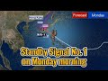 TVB News | 17 Nov 2024 | Standby Signal No. 1 on Monday morning