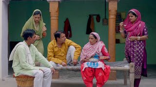 चौधर की ताली #emotional story #Haryanvi Parivarik #Natak #episode #comedy