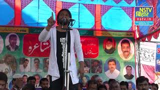 Tabrez hashmi kishanganj||Bihar Mushaira/letest/09/01/2018