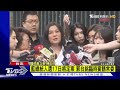 藍總統人選17日將定案 郭台銘臨時宴請常委｜tvbs新聞@tvbsnews02