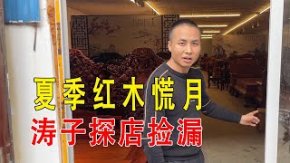 夏季红木荒月，涛子带你打入直播基地探店简陋。价格是真便宜