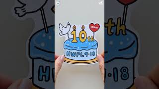 D-18 HWPL 9.18 평화 만국회의 10주년 기념식 알림🛎