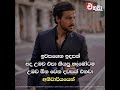 adara wadan sad love life motivation