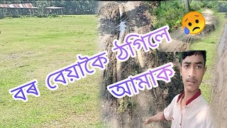 Sivasagar District r khoradhora vlogs 2022//Pol vlogs//Assam//