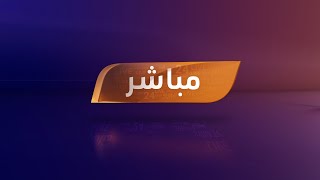 Syria TV Live |  البث المباشر من تلفزيون سوريا