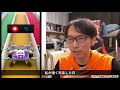 200【超速gp】シーズン34は実質1位 youtuberイベントの話とシーズン35のセッティング【ミニ四駆・超速グランプリ】【ソニオtv】