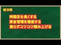 【fx】スキャルピングで1日10万円稼ぐ方法教えます