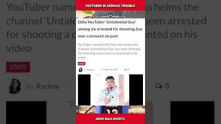 SHOCKING! YouTuber in SERIOUS Trouble for doing this... | Untalented Guy News Shorts Facts #shorts
