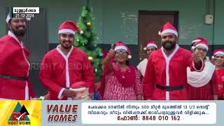 മുള്ളൂർക്കര കാഞ്ഞിരശ്ശേരി ഗാന്ധി മെമ്മോറിയൽ LP സ്കൂളിലെ ക്രിസ്തുമസ് ആഘോഷ പരിപാടികൾ വർണ്ണാഭമായി