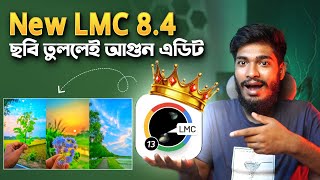 New Lmc8.4 ছবি তুল্লেই আগুন এডিট || How to Install GCam on Your Mobile