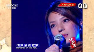 Zhao Wei Triệu Vy 赵薇 - Romance in the rain 情深深雨濛濛 - live in Hong Kong (Mid-Autumn festival 2002)