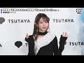 辻野かなみ「超とき宣」美女の初写真集　初水着、初泡風呂　「今の私の全て」を表現