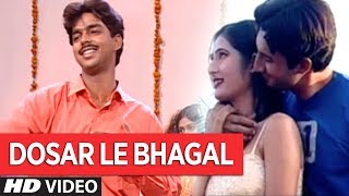 DOSAR LE BHAGAL | PAWAN SINGH BHOJPURI OLD  VIDEO SONG | KHA GAYILA OTHLALI