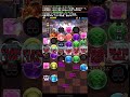 【パズドラ攻略】百花繚乱4！シヴァドラ周回パーティー？※周回不向きです。理由はコメ欄へ。 パズドラ10周年 パズドラ パズドラ周回 パズドラvlog パズドラ実況