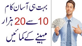 Articles Rewriting Jobs Earn Up To 300$ Per Month|Make Money Online at Home|Urdu Hindi Tutorial Articles Rewriting Jobs Earn Up To 300$ Per Month|Make Money Online at Home|Urdu Hindi Tutorial
