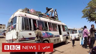 اشتباكات السودان: شاحنات للفرار من الخرطوم