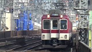 【各停到着＆発車！】近鉄多朝香 2800系 大阪上本町行き各駅停車 2610系+2410系 高安行き各駅停車 鶴橋駅