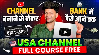 🇺🇸USA Channel Kaise Banaye | USA Channel All Setting🤑USA Channel Idea-How To Create USA Channel 2024