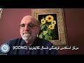 dr. soroush mathnawi 6 episode60. شرح دفتر ششم مثنوی از سوی دکتر عبدالکریم سروش، جلسه شصت