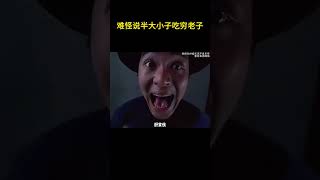 难怪说半大小子吃穷老子 #离谱 #搞笑 #吃货