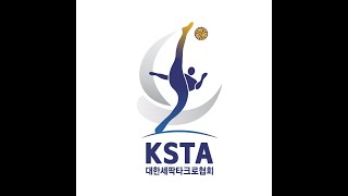 제105회 전국체육대회 A코트