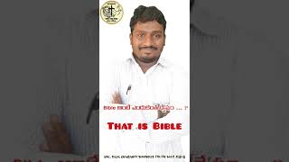 bible అంటే ఎందుకంత ద్వేషం ... bible ఏం చేసింది ...