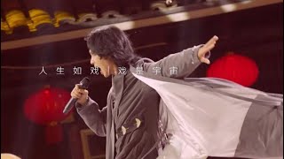 【张淇Zhang Qi】创演秀《#身骑白马》：在福建土楼感受芗剧魅力｜#张淇 #张静茹 #陈禹安 #陈禹瑄 #蔡幼恋 #蔡冬梅 #山东卫视戏宇宙