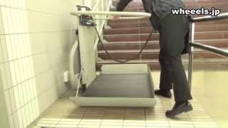 車椅子で行ってみた_1 車椅子用階段昇降機 The stairlift for Wheelchair