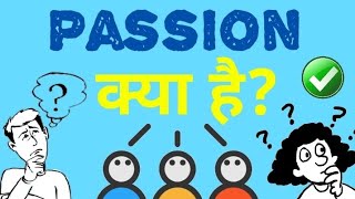 What is Passion? |Passion क्या है? | Passion Make Profession | Rich | By We Book | WeBook