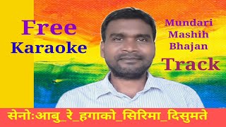 सेनोःआबु_रे_हगाको_सिरिमा_दिसुमते Senoabu re hagako sirima disumte Mundari mashihi bhajan Karaoke