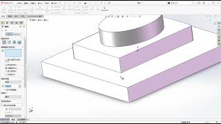 solidworks圆角命令讲解