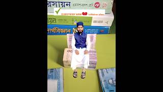 ভাইরাল করে দাও #viral #shortsvideo#islam  #amazing