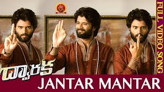 Dwaraka Movie Full Video Songs | Jantar Mantar Video Song | Vijay Devarakonda | Pooja Jhaveri