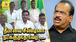 தீபாவை சீண்டினா நடக்குறதே வேற | Deepa Peravai warns Nanjil Sampath | Speech