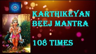 Karthikeyan Beej Mantra 108 Times | Om Shanmukhaya Namaha | Mantra for wisdom, courage and strength!