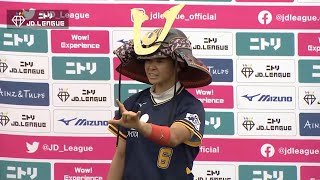 【豊田織機  竹中真海 Most Wow! Player インタビュー】ニトリJD.LEAGUE 2023 第6節