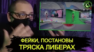 Цензура, фейки, постановы | Цветущий сад