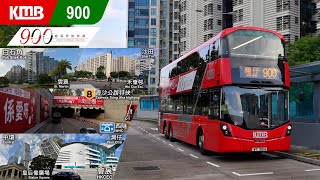 [HK Time-Lapse Trips] KMB 900 to Wan Chai (HKCEC)