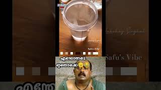 എന്തോന്നാടാ🤣🤣🤪കുറച്ചു വെള്ളം എടുത്ത് കുടിച്ചാൽ പോരായിരുന്നോ?A delicious 😋😋 Juice.🍹Must try🤣🤣#shorts