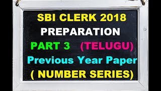 SBI Clerk 2018 Preparation In Telugu | SBI Clerk Previous Year Questions [Number Series] Part-3