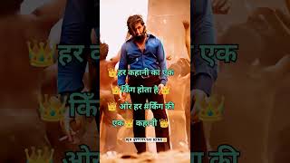 Rocky Bhai 👑King KGF Attitude Shayari Status Video Movie KGF2 #shorts #viralyoutubeshorts #youtube