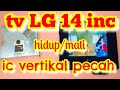 penyebab ic vertikal tv LG pecah