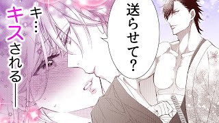 【女性漫画L】イケメンヤクザ兄弟の私を巡った奪い愛♡【濡れ刃に花びら　1話】│りぼマガチャンネル