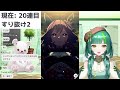 【ウマ娘】ナリタタイシンガチャ u0026育成！！【日菜むい vtuber】