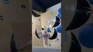 明德原岩 — Competition Wall Fun #climbing #bouldering #攀岩 #抱石