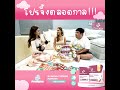 muutriglow โปรจิ้งตลอดกาล 1 ตัวช่วยเรื่องน้ำนมแม่