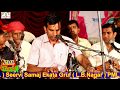 Vishnaram Suthar Live - Bajrang Balaji | Balaji Bhajan Rajasthani New Song 2018 | FULL HD VIDEO