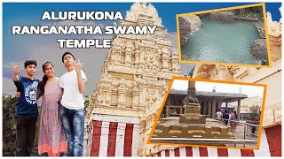 Ranganatha Swamy Temple in Aluru Kona || Aluru Kona Vlog || Anu’s Amazing Vlog